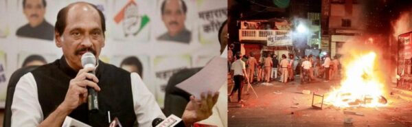 Nagpur Violence: शांत शहर में कैसे भड़की हिंसा? कांग्रेस ने सरकार को ठहराया जिम्मेदार, पुलिस पर लापरवाही का आरोप