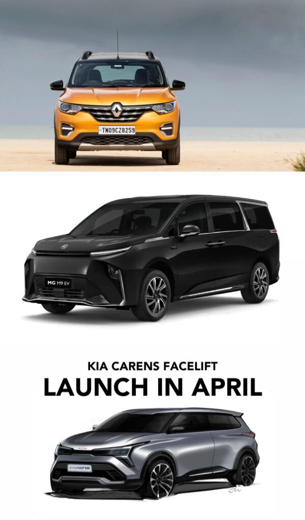 इस साल लॉन्च होंगी 4 नई MPVs, MG से लेकर Kia तक तैयारी में, मिलेंगे 6 और 7 सीटर ऑप्शन