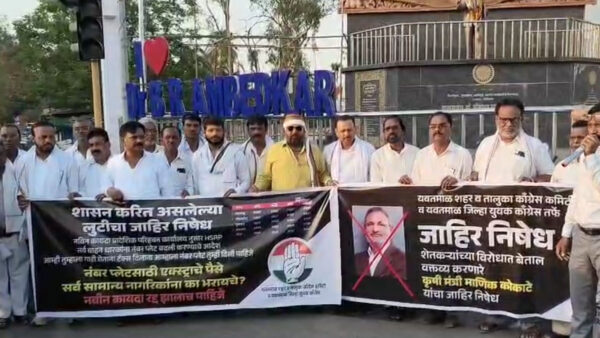 यवतमाल: शिवसेना ठाकरे गुट और कांग्रेस ने कृषि मंत्री माणिकराव कोकाटे के बयान के विरोध में किया प्रदर्शन