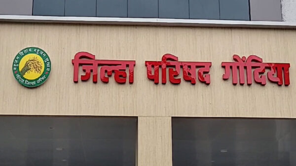 गोंदिया जिला परिषद में ‘महा घोटाला’, एक दिन के जूडो और कराटे प्रशिक्षण के नाम पर वसूले गए 85 लाख रुपये