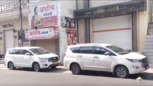अकोला: सर्राफा व्यापारियों पर इनकम टैक्स की बड़ी छापेमारी, बाजार में मची खलबली