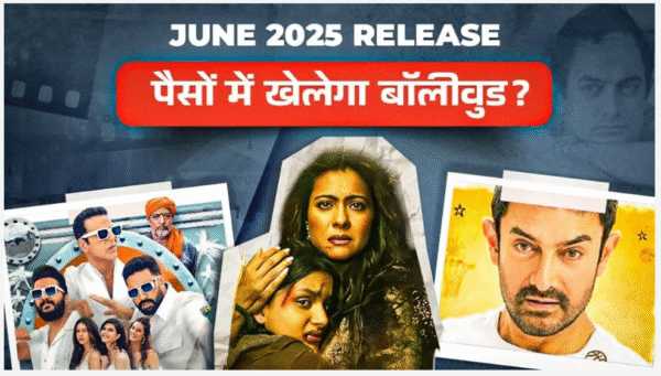 June Theater Release: अब पलटेगा खेल! जून में बॉक्स ऑफिस पर धूम मचाएंगी 6 बड़ी फिल्में