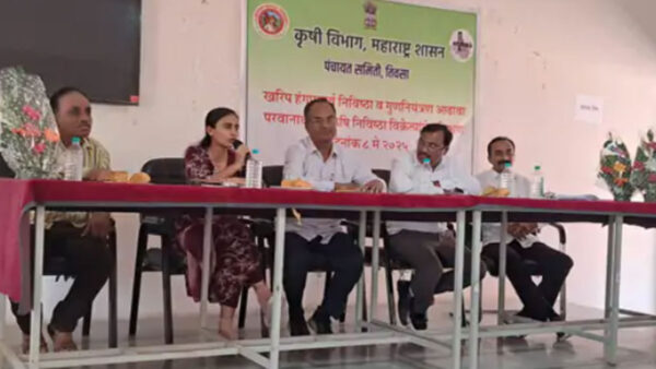 अमरावती: तहसील कृषि अधिकारी ने कृषि केंद्र संचालकों को दी चेतावनी, बीज खरीदते समय किसानों को परेशान किया तो होगी सख्त कार्रवाई