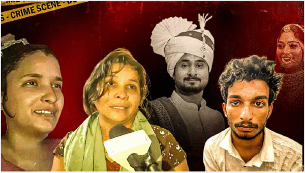 Video: ‘मेरा बेटा सोनम को बहन कहता था, उसे फंसाया गया’ — राज कुशवाहा की मां का भावुक बयान, जानिए और क्या कहा