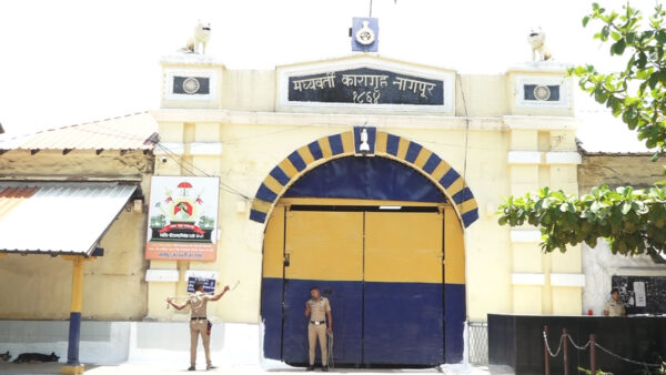नागपुर सेंट्रल जेल में खूनी झड़प: कैदी ने साथी का गुप्तांग दांत से काटा