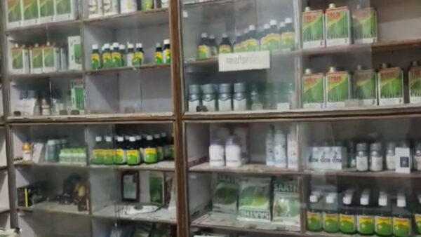 गोंदिया: कृषि विभाग एक्शन मोड में, 38 कृषि केंद्रों के खिलाफ कार्रवाई