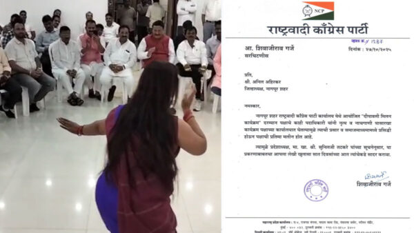 एनसीपी अजित पवार गुट में लावणी डांस विवाद! पार्टी कार्यालय में नाच-गाने पर बवाल, आलाकमान ने अध्यक्ष अहिरकर से मांगा स्पष्टीकरण