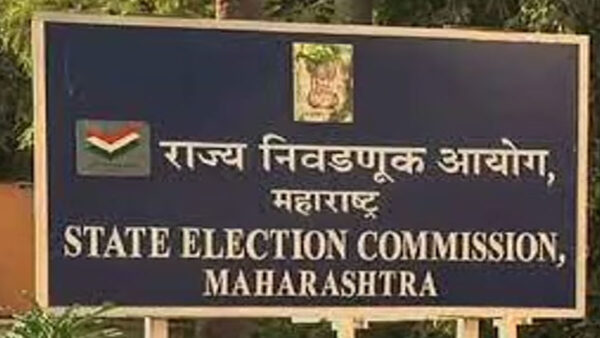 “राज्य चुनाव आयोग की पत्रकार वार्ता आज शाम 4 बजे, लोकल बॉडी और मनपा चुनाव को लेकर हो सकती है बड़ी घोषणा; आचार संहिता लागू होने की संभावना”