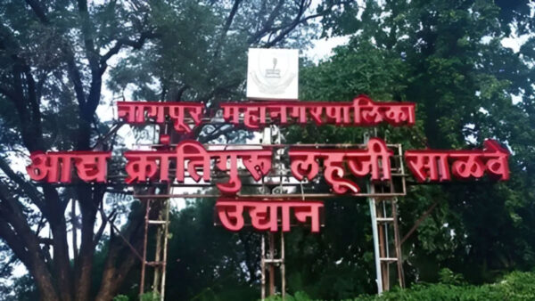 “अंबाझरी की 44 एकड़ जमीन वापस लेगी मनपा, MTDC की थीम पार्क योजना स्थगित”