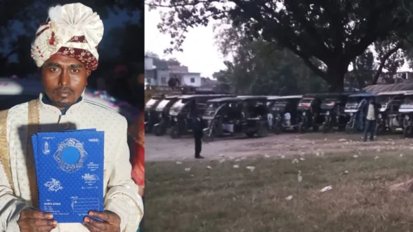 “यूपी: अनोखी शादी, 30 से ज्यादा ई-रिक्शों में निकली दूल्हे की बारात, दोस्तों ने पैसे की कमी को नहीं बनने दिया बाधा”
